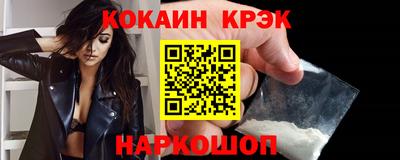 марихуана Партизанск