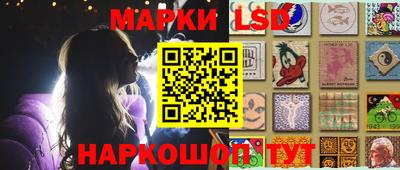 прущий лед Первоуральск