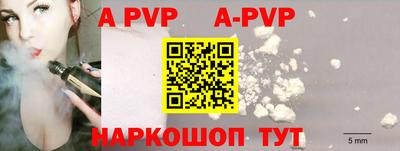 прущий лед Первоуральск