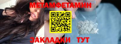 прущий лед Первоуральск