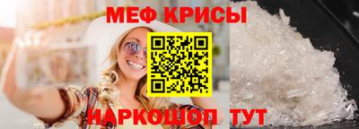 прущий лед Первоуральск